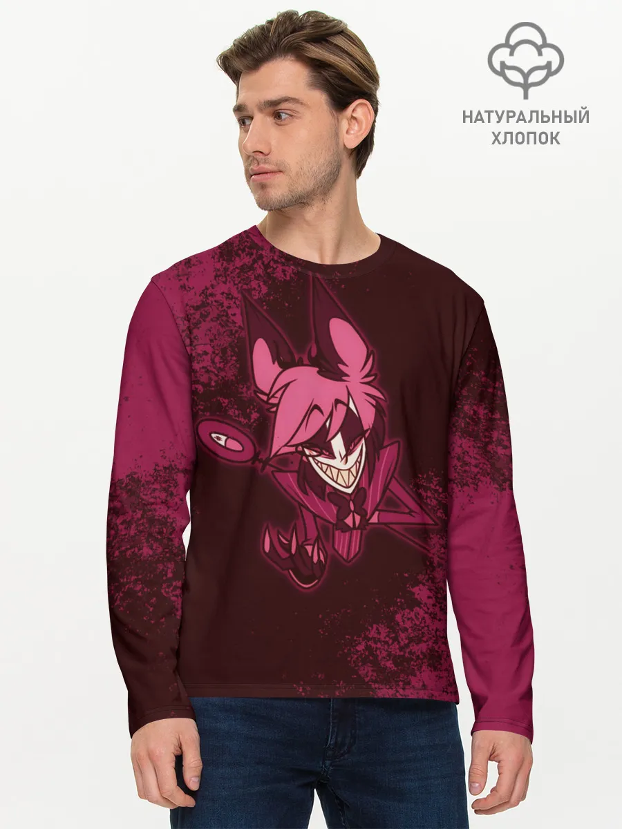 Мужской лонгслив базовый / ОТЕЛЬ ХАЗБИН АЛАСТОР