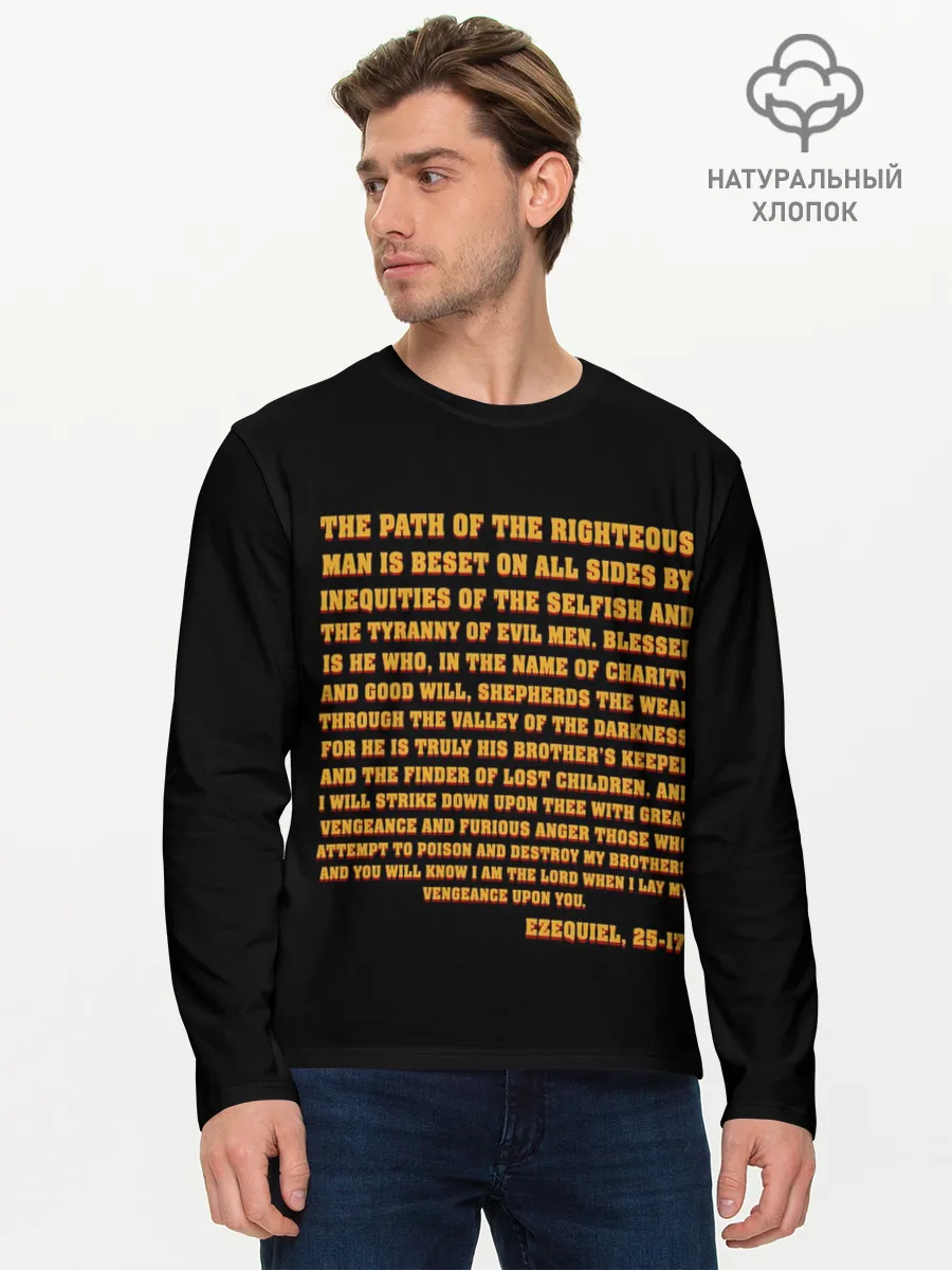 Мужской лонгслив базовый / Криминальное Чтиво