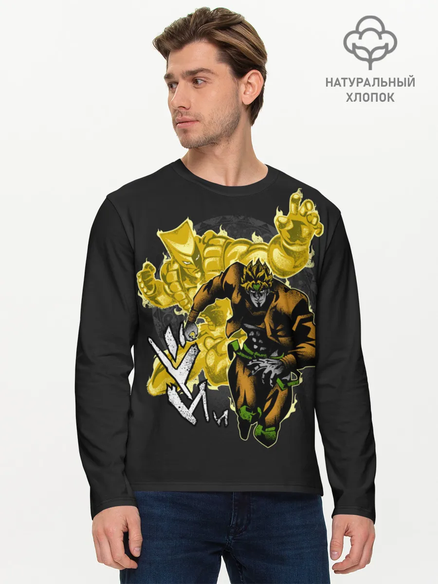 Мужской лонгслив базовый / Dio & Za Warudo
