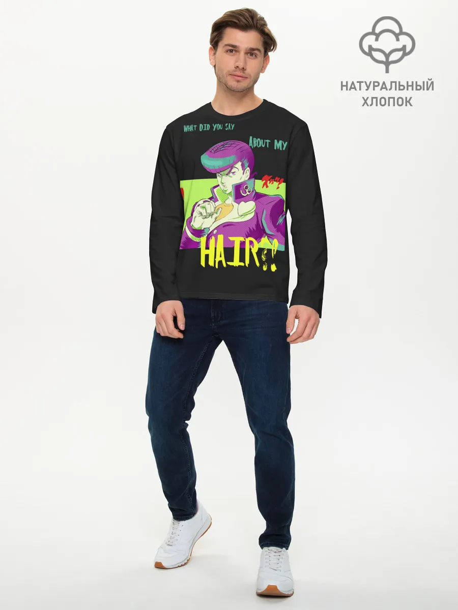 Мужской лонгслив базовый / Приключения ДжоДжо Hair?!