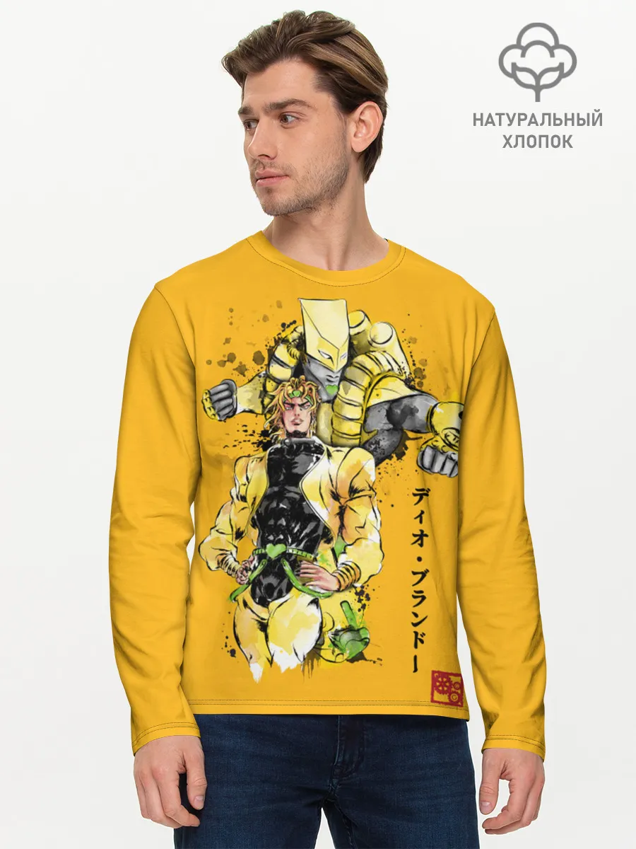 Мужской лонгслив базовый / За вардо на желтом