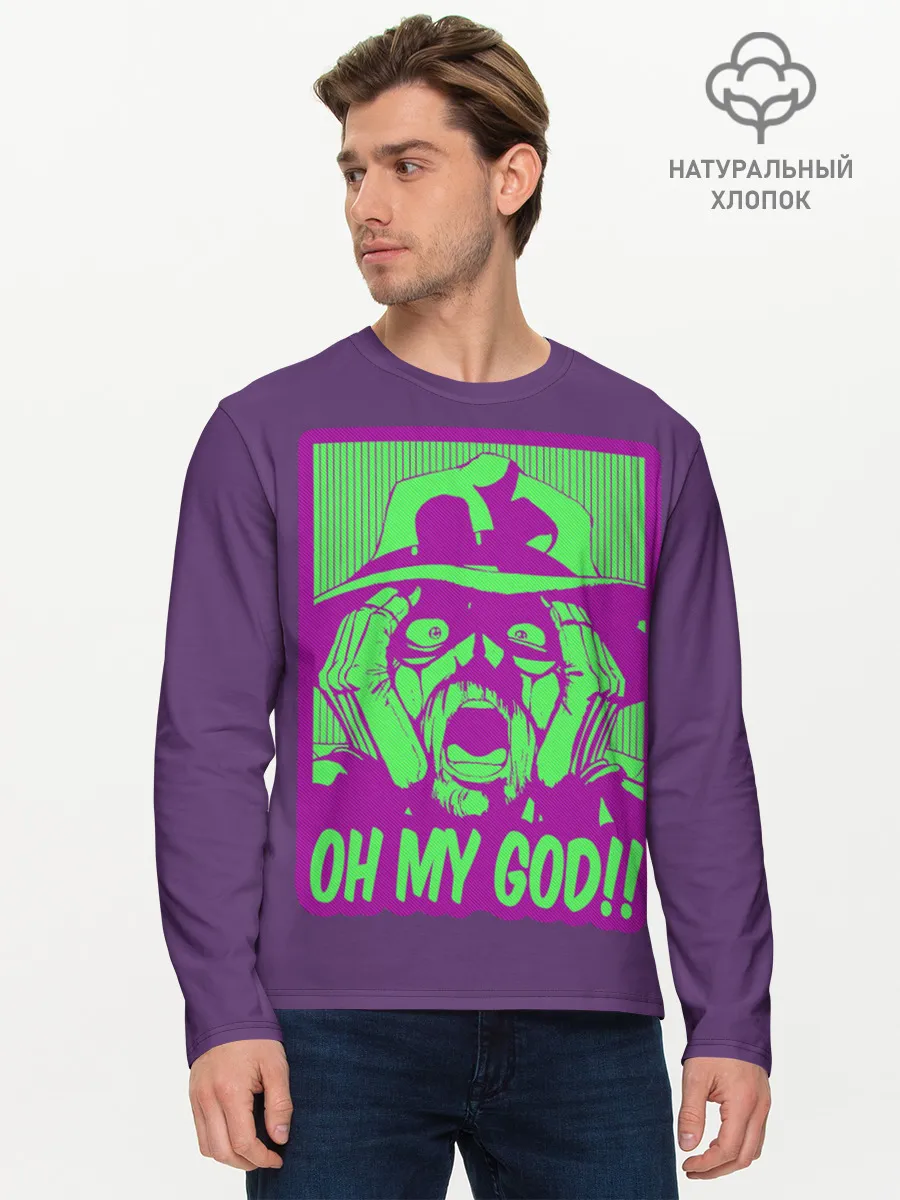 Мужской лонгслив базовый / Oh my good!!