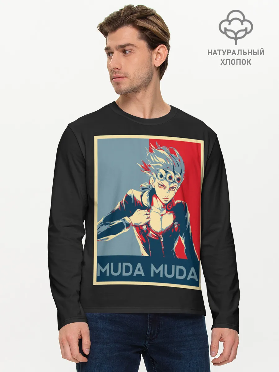 Мужской лонгслив базовый / JoJo Bizarre Adventure