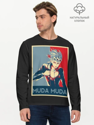 Мужской лонгслив базовый / JoJo Bizarre Adventure