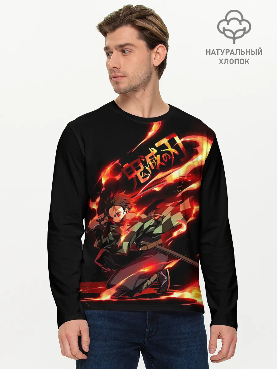 Мужской лонгслив базовый / Клинок, рассекающий демонов