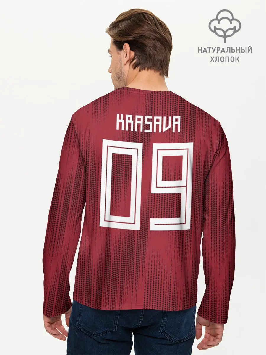 Мужской лонгслив базовый / Красава Амкал