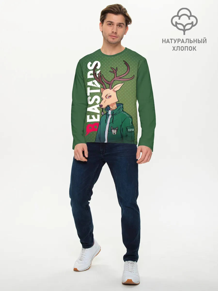 Мужской лонгслив базовый / Выдающиеся звери