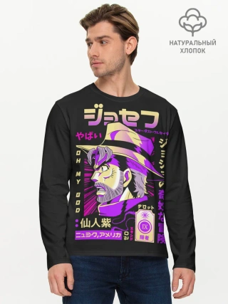 Мужской лонгслив базовый / Приключения ДжоДжо