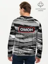 Мужской лонгслив базовый / ОМОН
