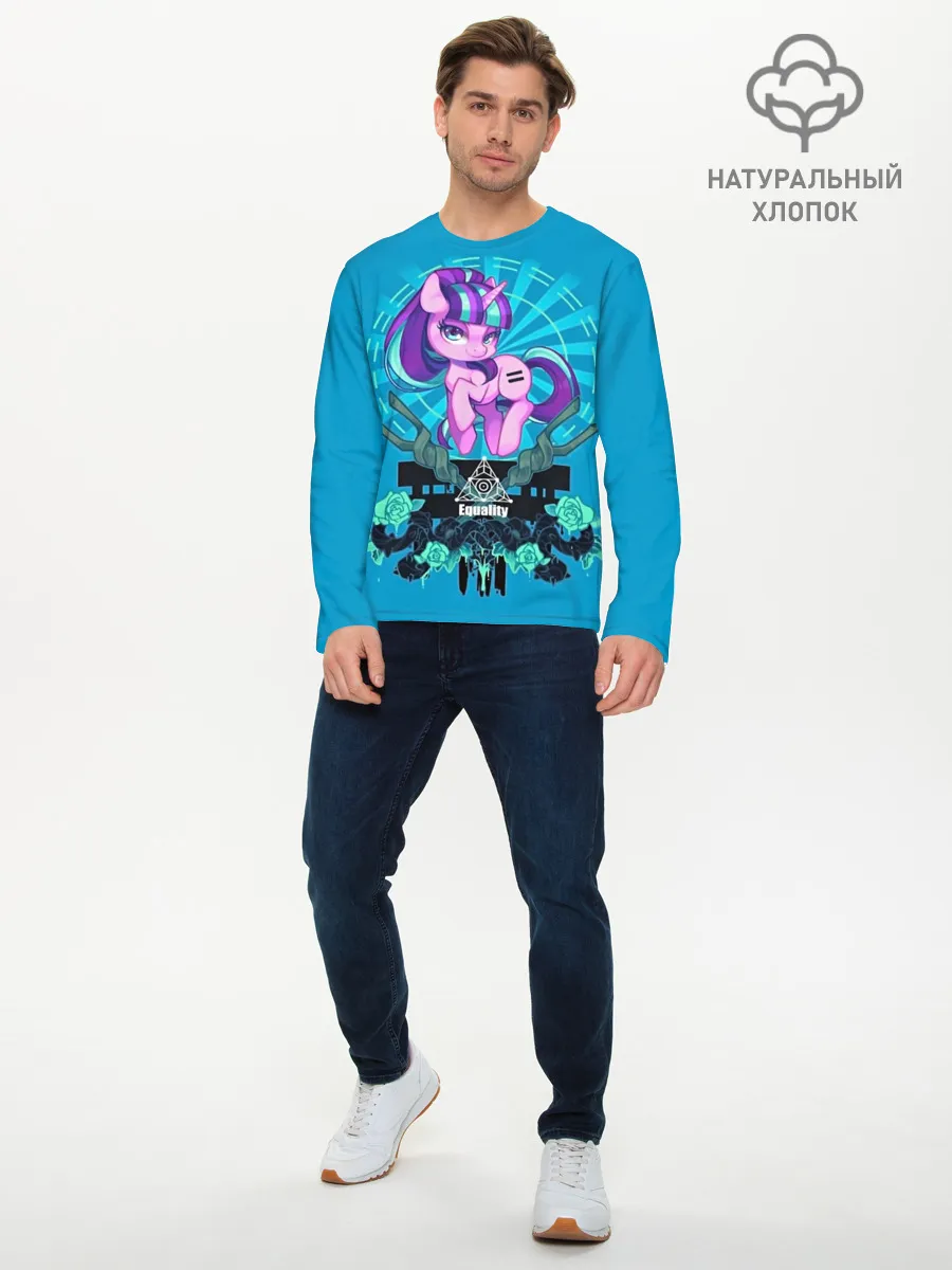 Мужской лонгслив базовый / Мой маленький пони