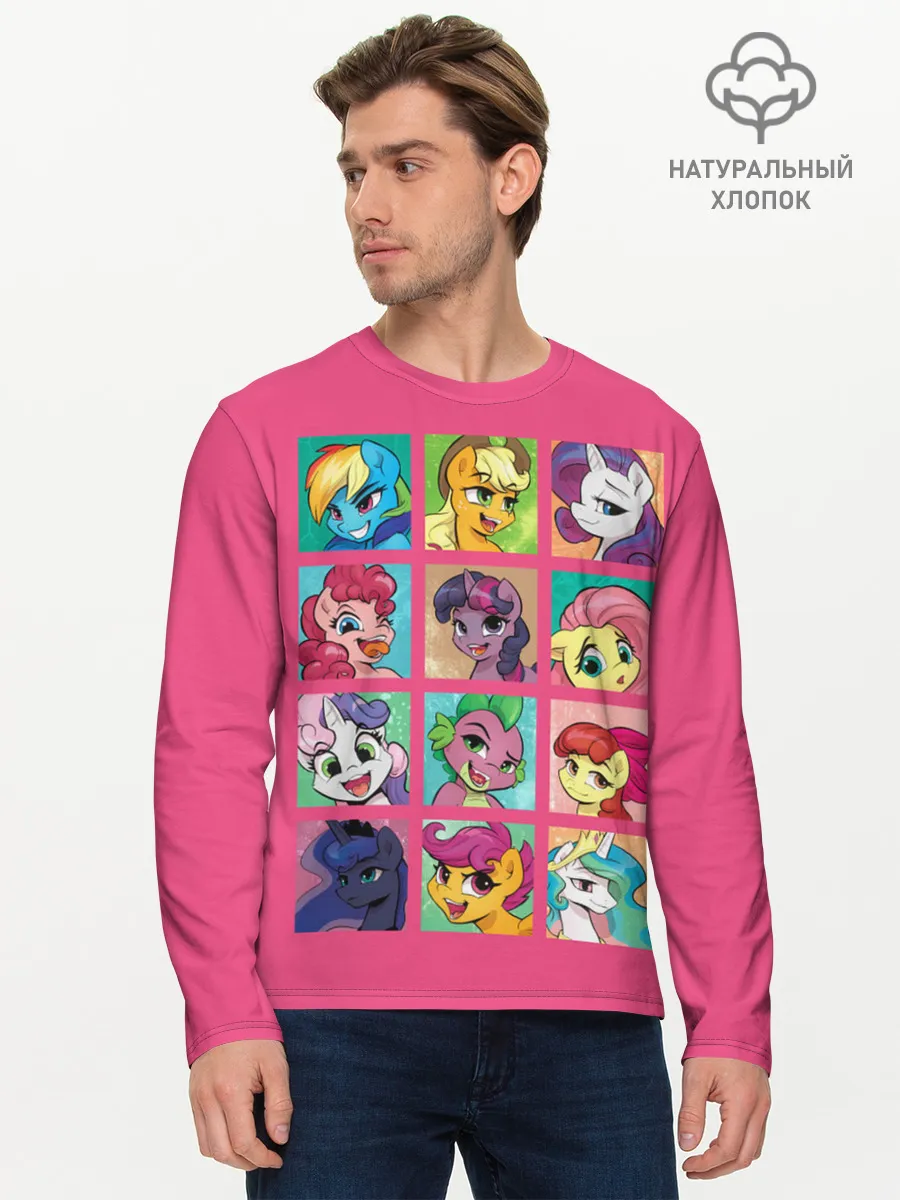 Мужской лонгслив базовый / My little pony