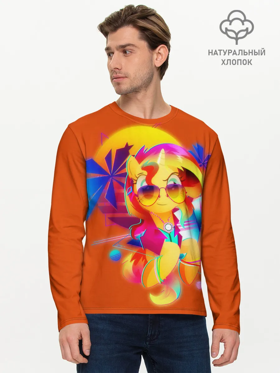 Мужской лонгслив базовый / My little pony