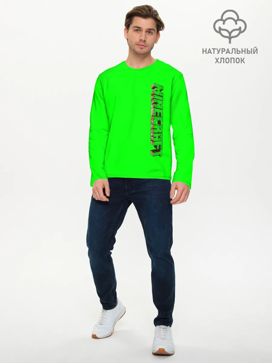 Мужской лонгслив базовый / Minecraft