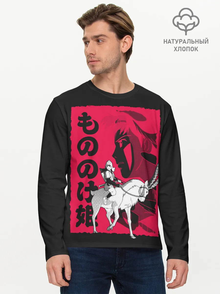 Мужской лонгслив базовый / Princess Mononoke