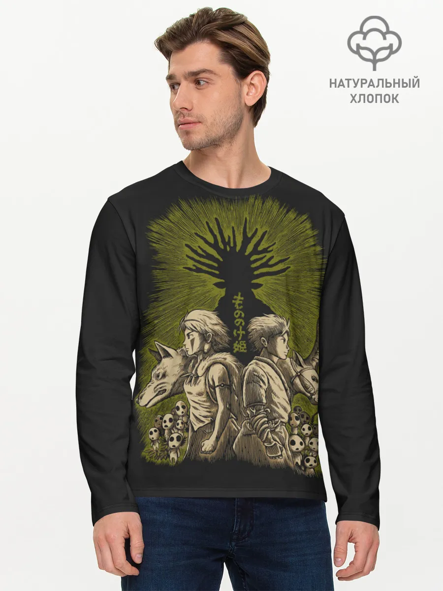 Мужской лонгслив базовый / Принцесса Мононоке