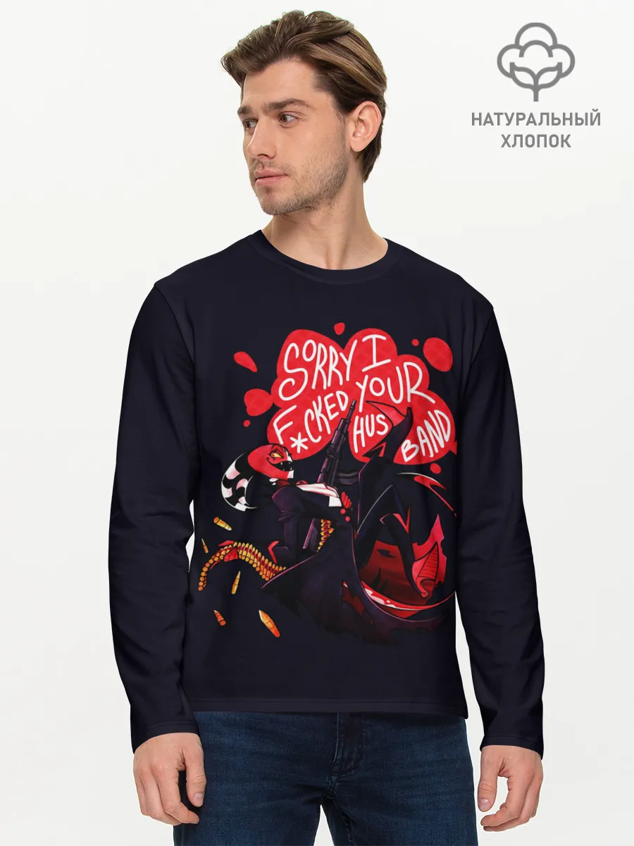 Мужской лонгслив базовый / Отель Хазбин