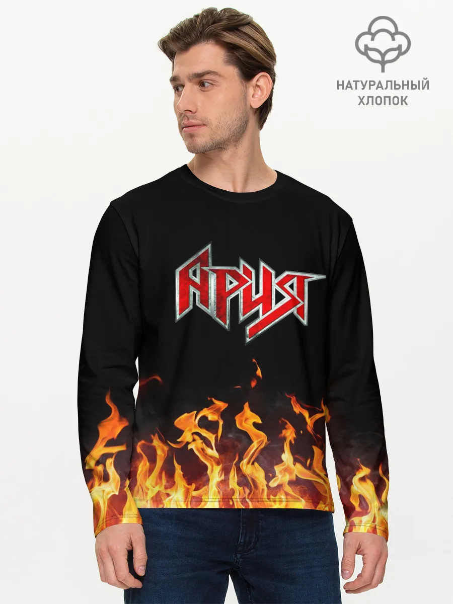 Мужской лонгслив базовый / Ария