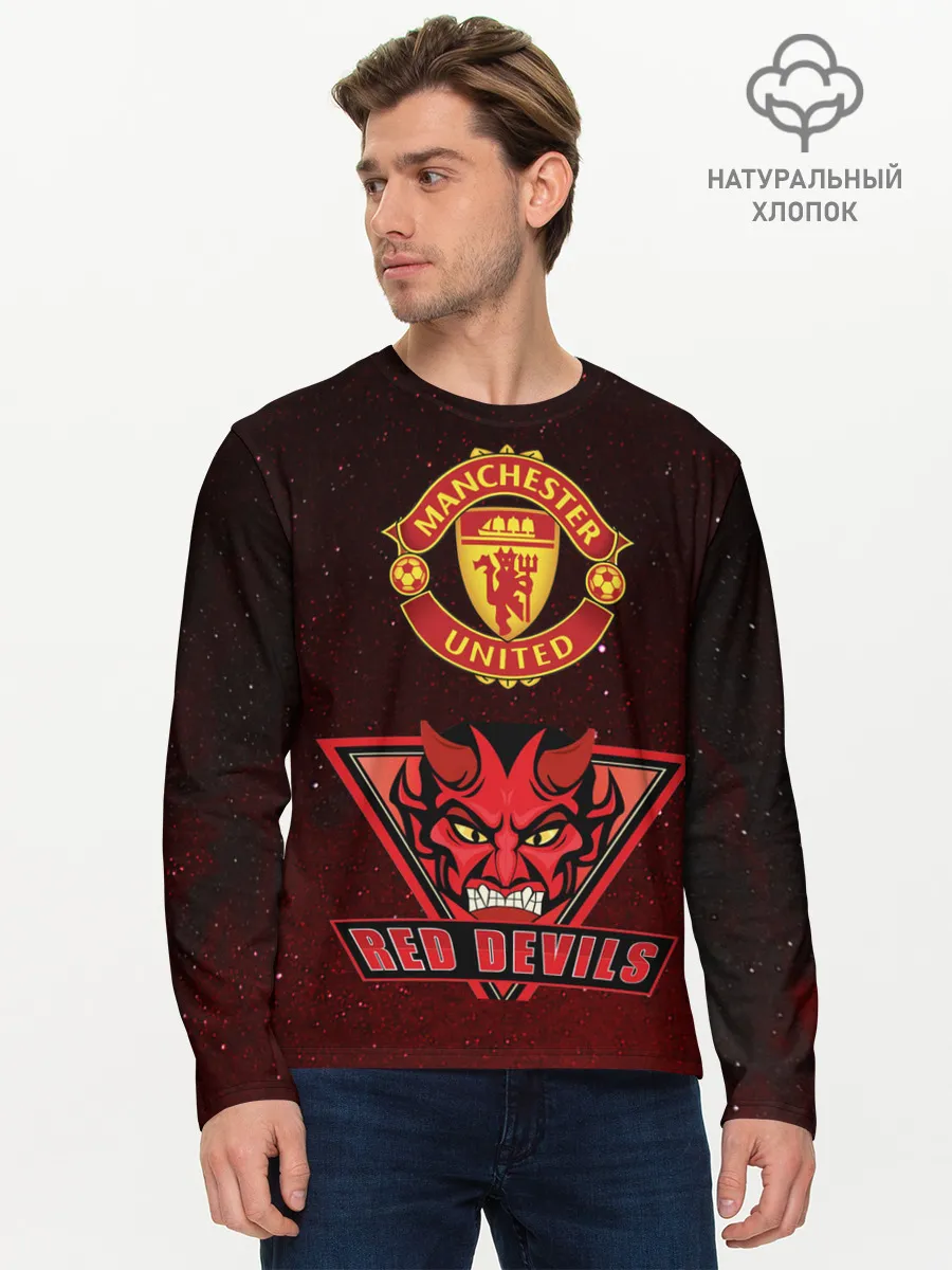 Мужской лонгслив базовый / Манчестер