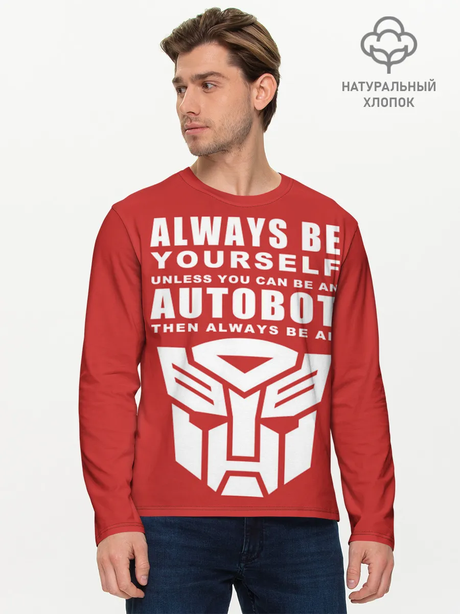 Мужской лонгслив базовый / Трансформеры Avtobot