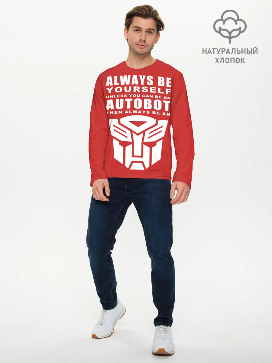 Мужской лонгслив базовый / Трансформеры Avtobot