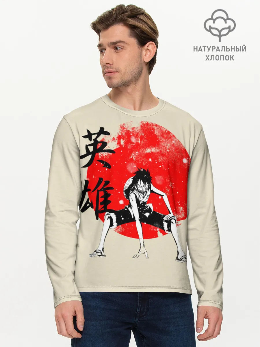 Мужской лонгслив базовый / закатное солнце One Piece