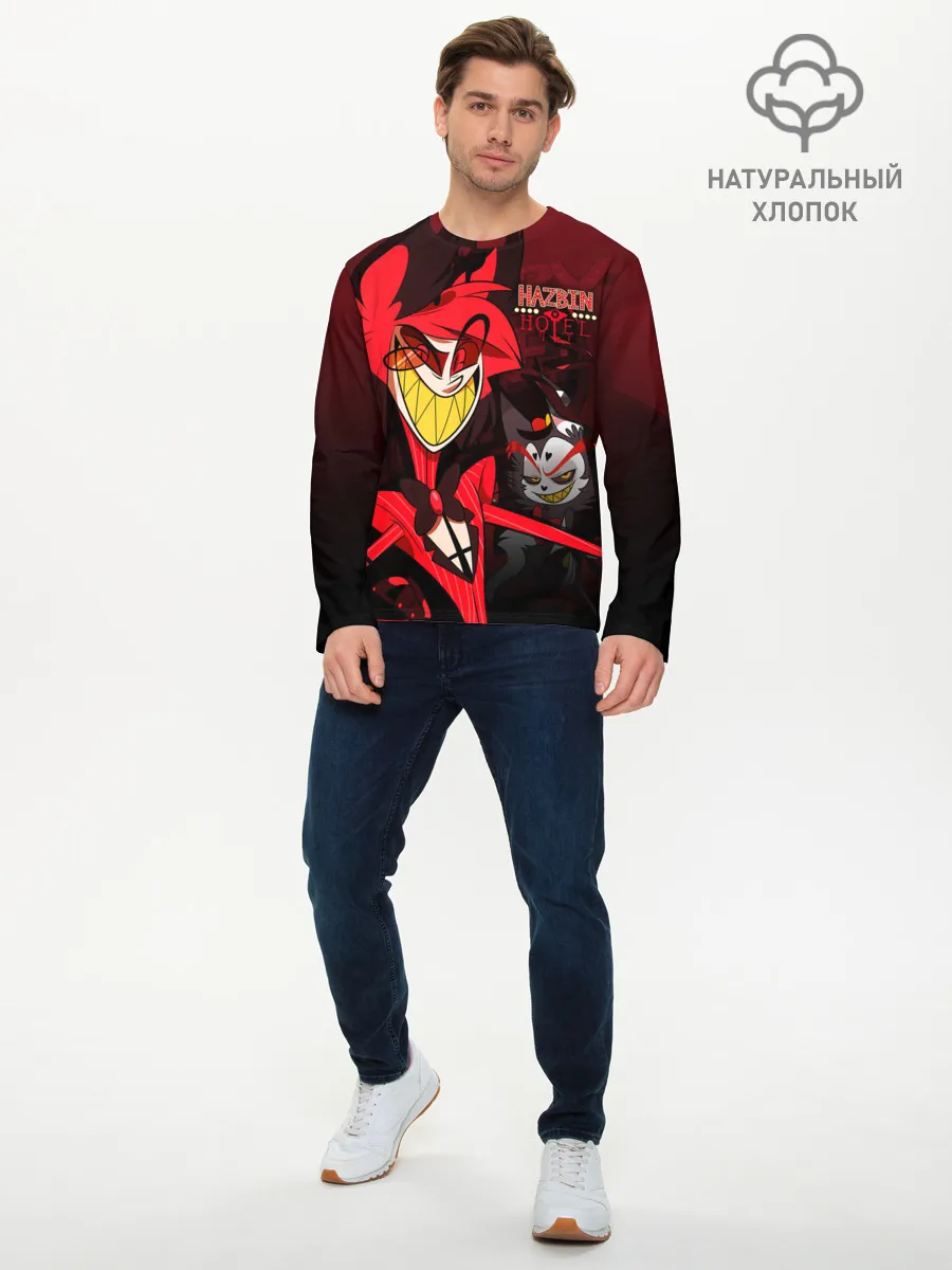 Мужской лонгслив базовый / ОТЕЛЬ ХАЗБИН АЛАСТОР