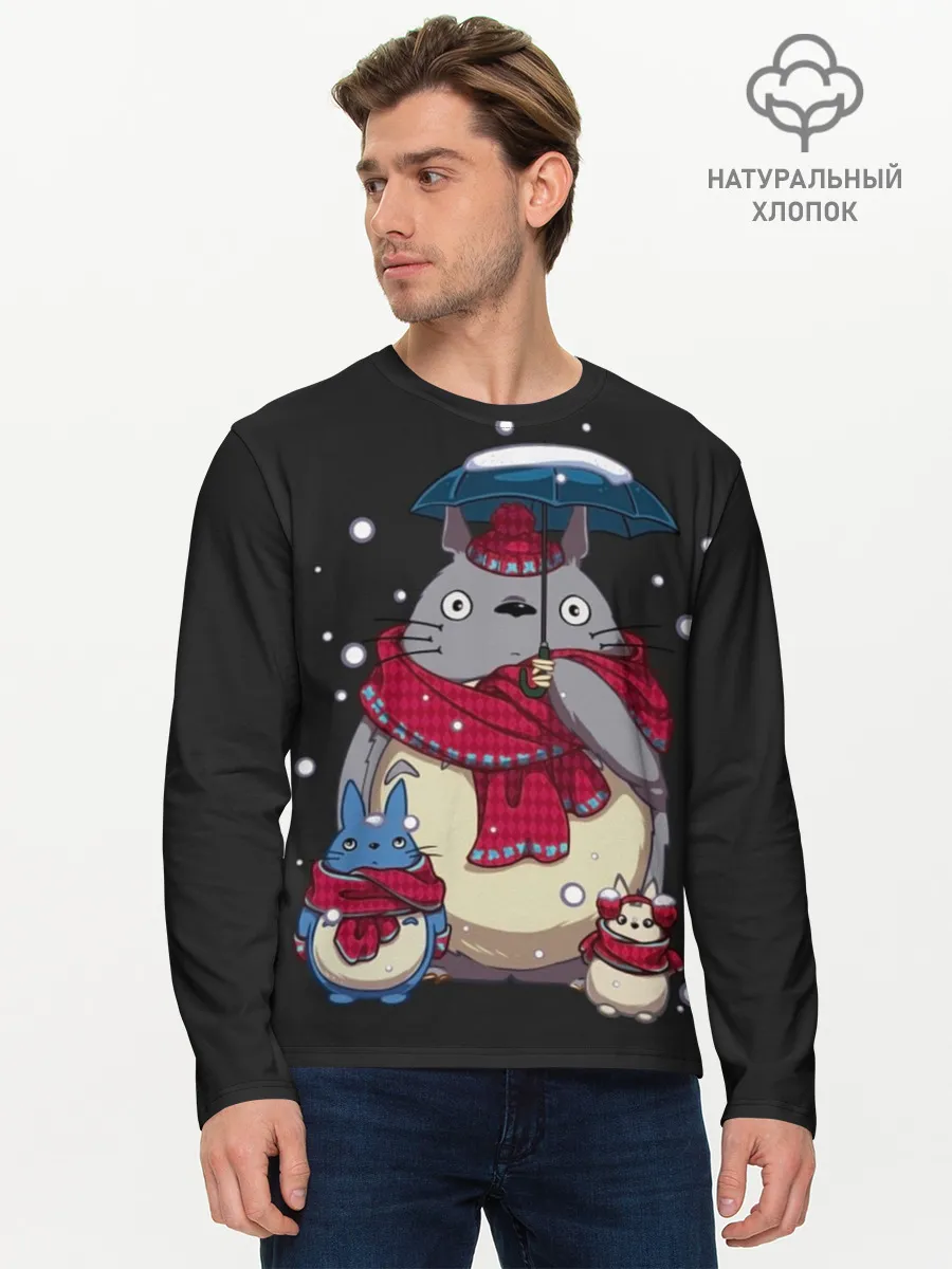 Мужской лонгслив базовый / My Neighbor Totoro зонт от снега