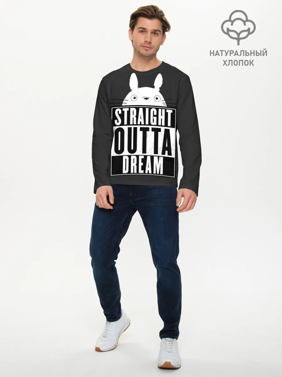 Мужской лонгслив базовый / Тоторо Straight outta dream