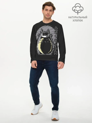 Мужской лонгслив базовый / Totoro