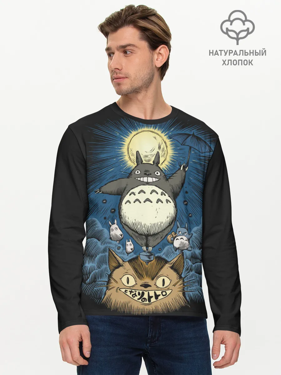 Мужской лонгслив базовый / My Neighbor Totoro кот и заяц