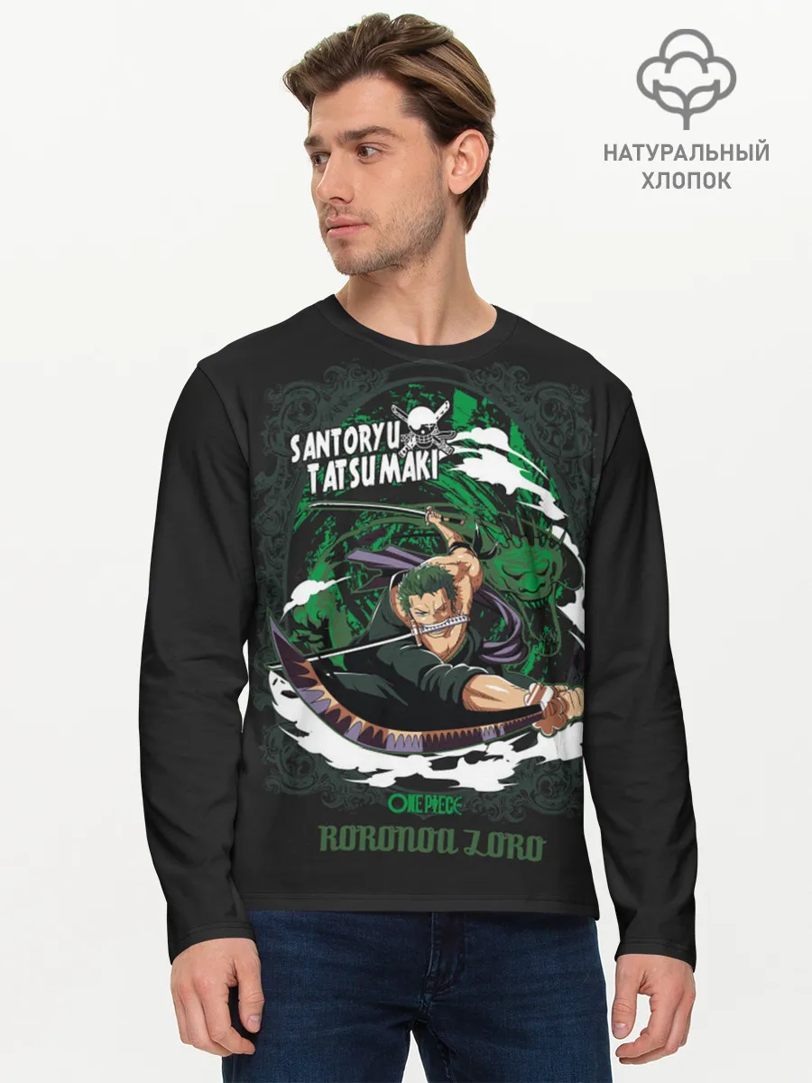 Мужской лонгслив базовый / Santoryu Tatsumaki