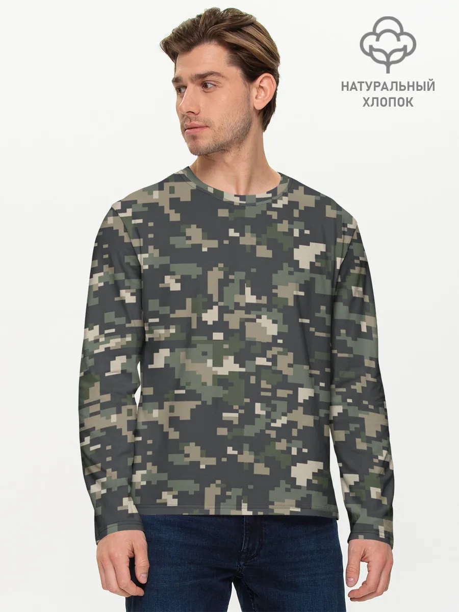 Мужской лонгслив базовый / Пиксельный камуфляж