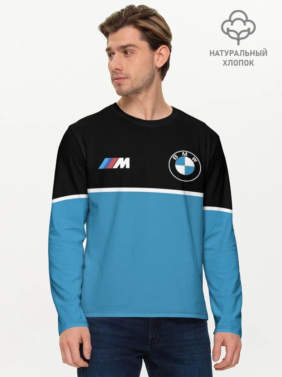 Мужской лонгслив базовый / BMW / БМВ