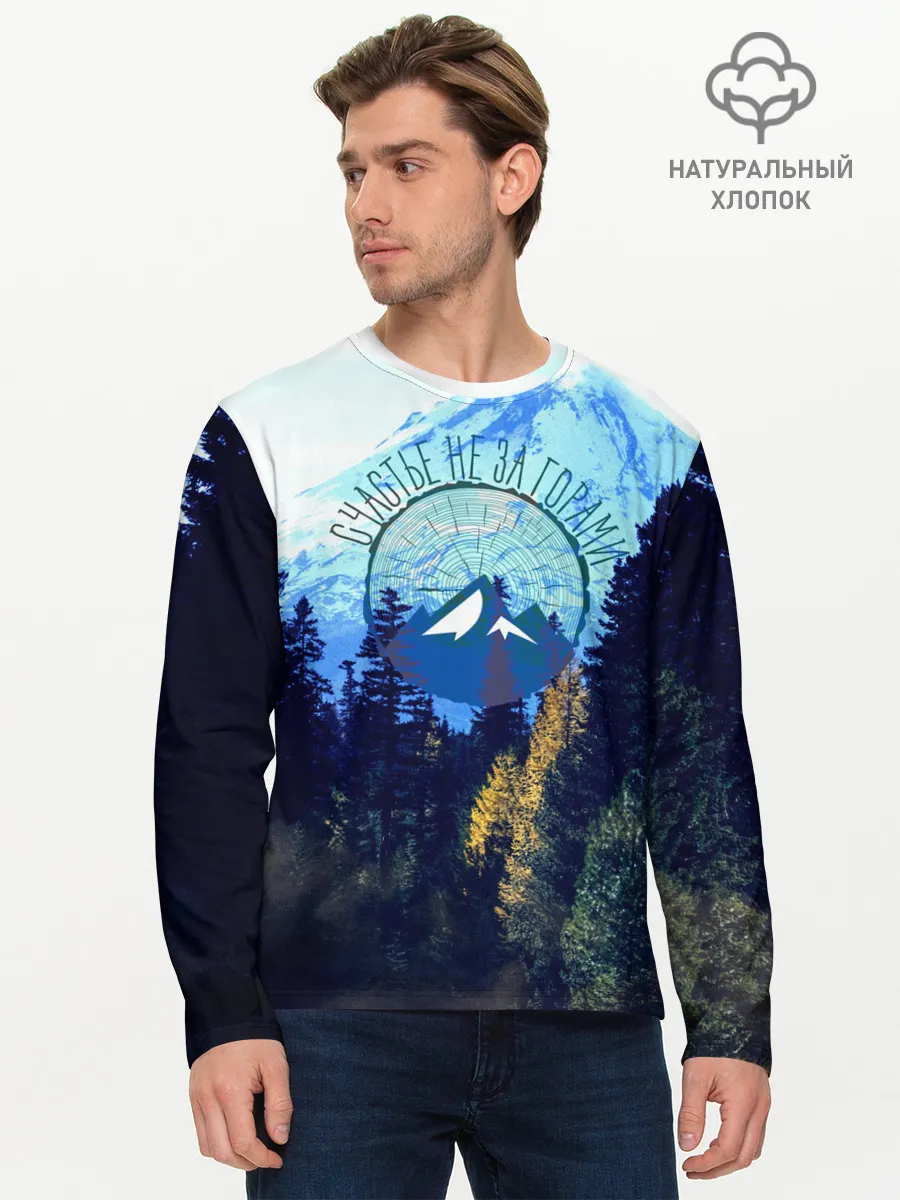 Мужской лонгслив базовый / лес