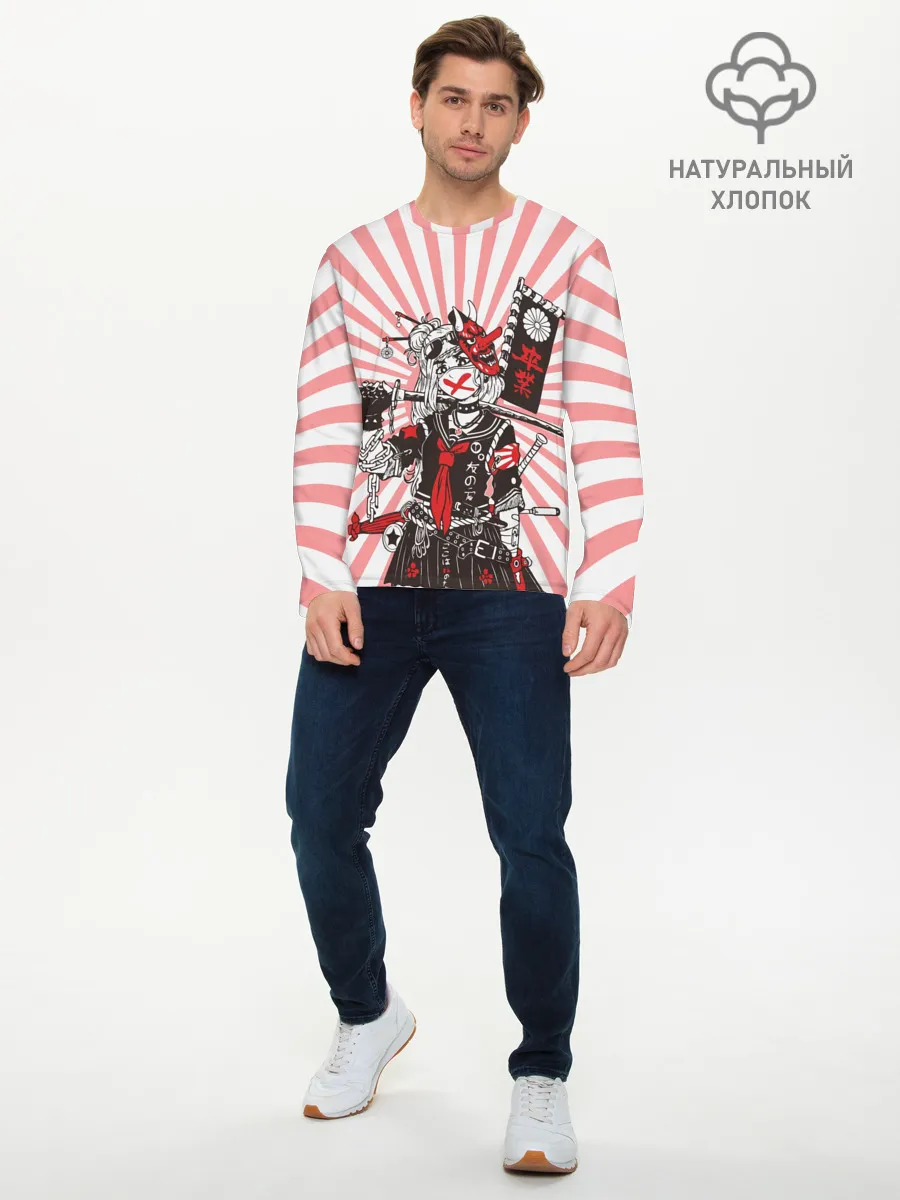 Мужской лонгслив базовый / Убийца розового солнца