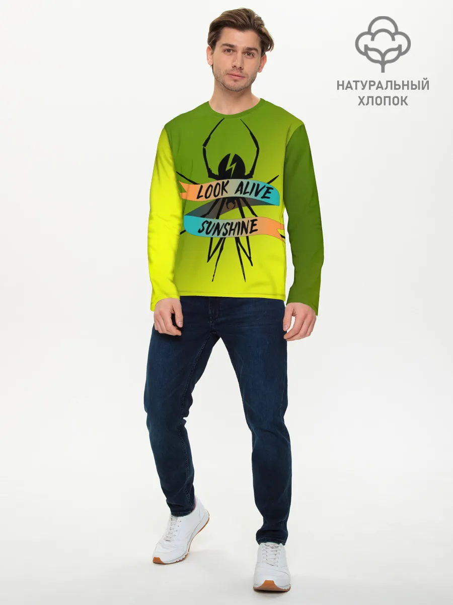 Мужской лонгслив базовый / Look alive sunshine