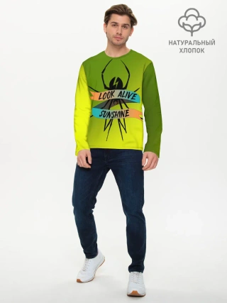 Мужской лонгслив базовый / Look alive sunshine