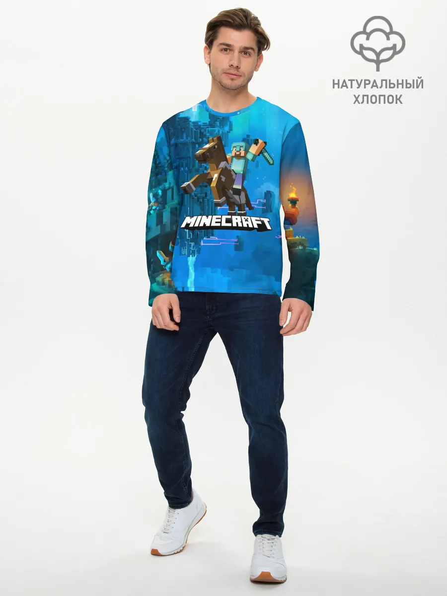 Мужской лонгслив базовый / Майнкрафт