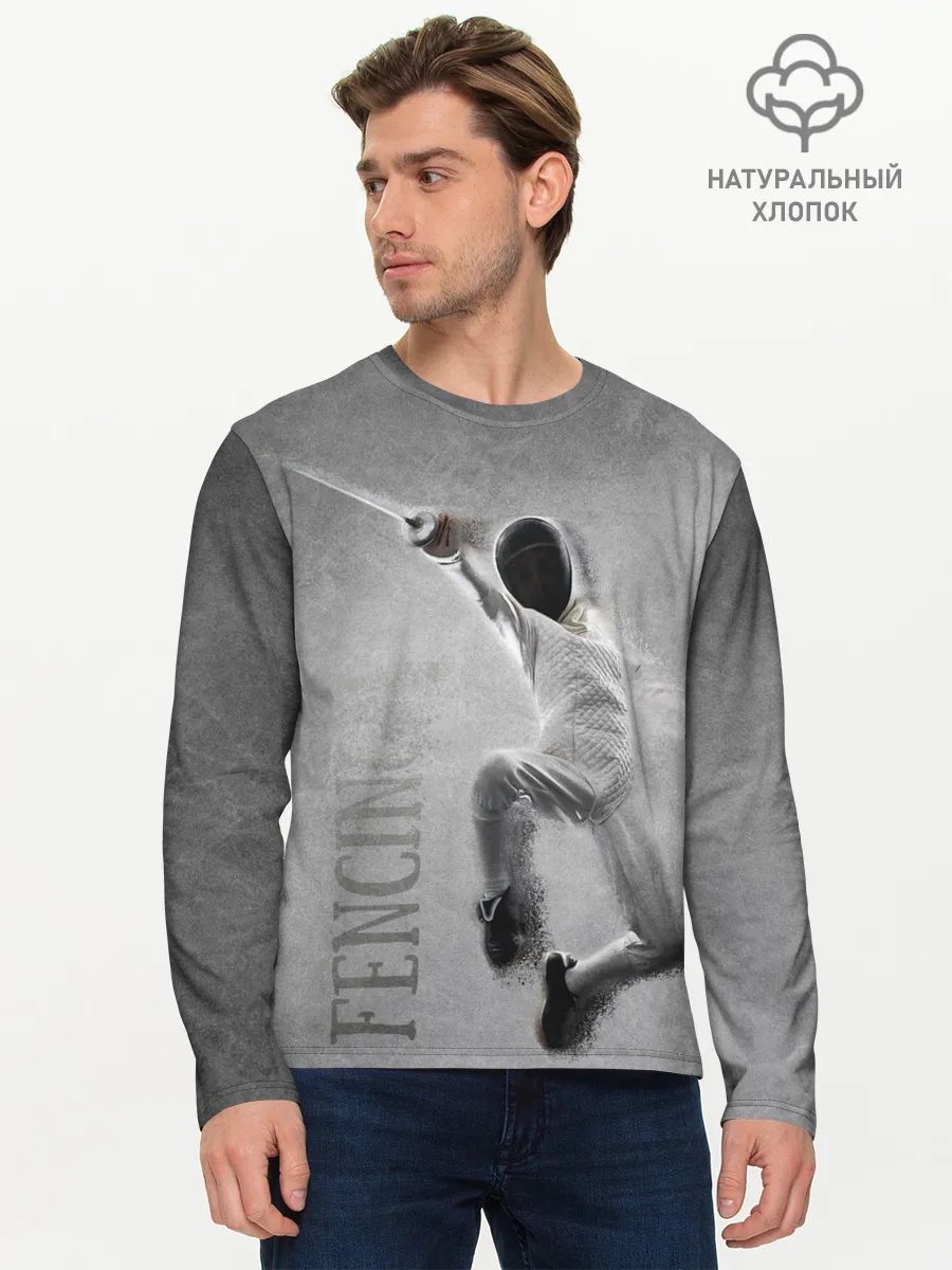 Мужской лонгслив базовый / Fencing