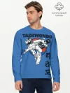 Мужской лонгслив базовый / Taekwondo