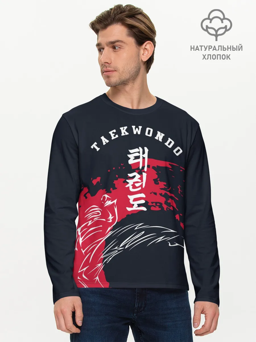 Мужской лонгслив базовый / Тхэквондо