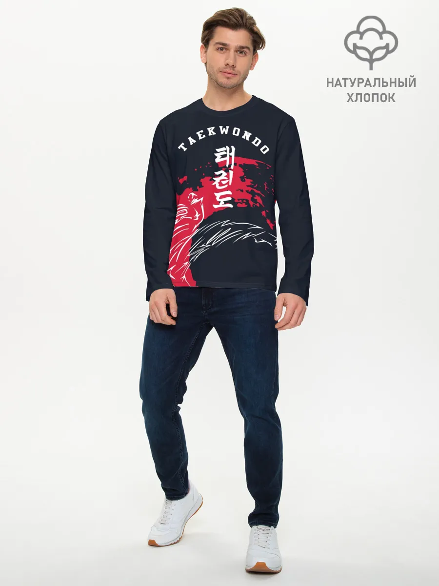 Мужской лонгслив базовый / Тхэквондо