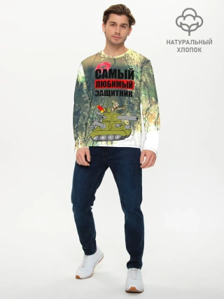 Мужской лонгслив базовый / 23 февраля