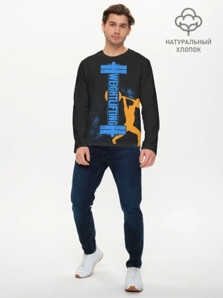 Мужской лонгслив базовый / Wheight lifting