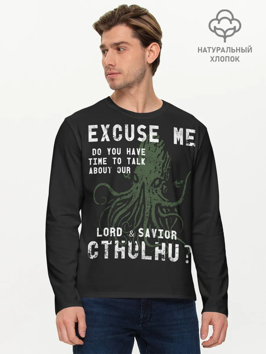 Мужской лонгслив базовый / Cthulhu