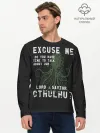 Мужской лонгслив базовый / Cthulhu