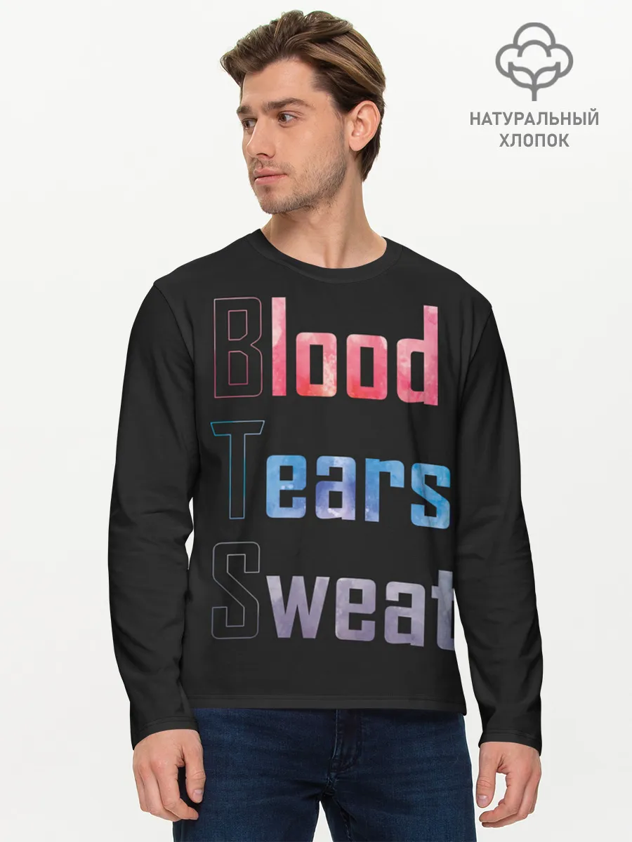 Мужской лонгслив базовый / Blood Tears Sweat
