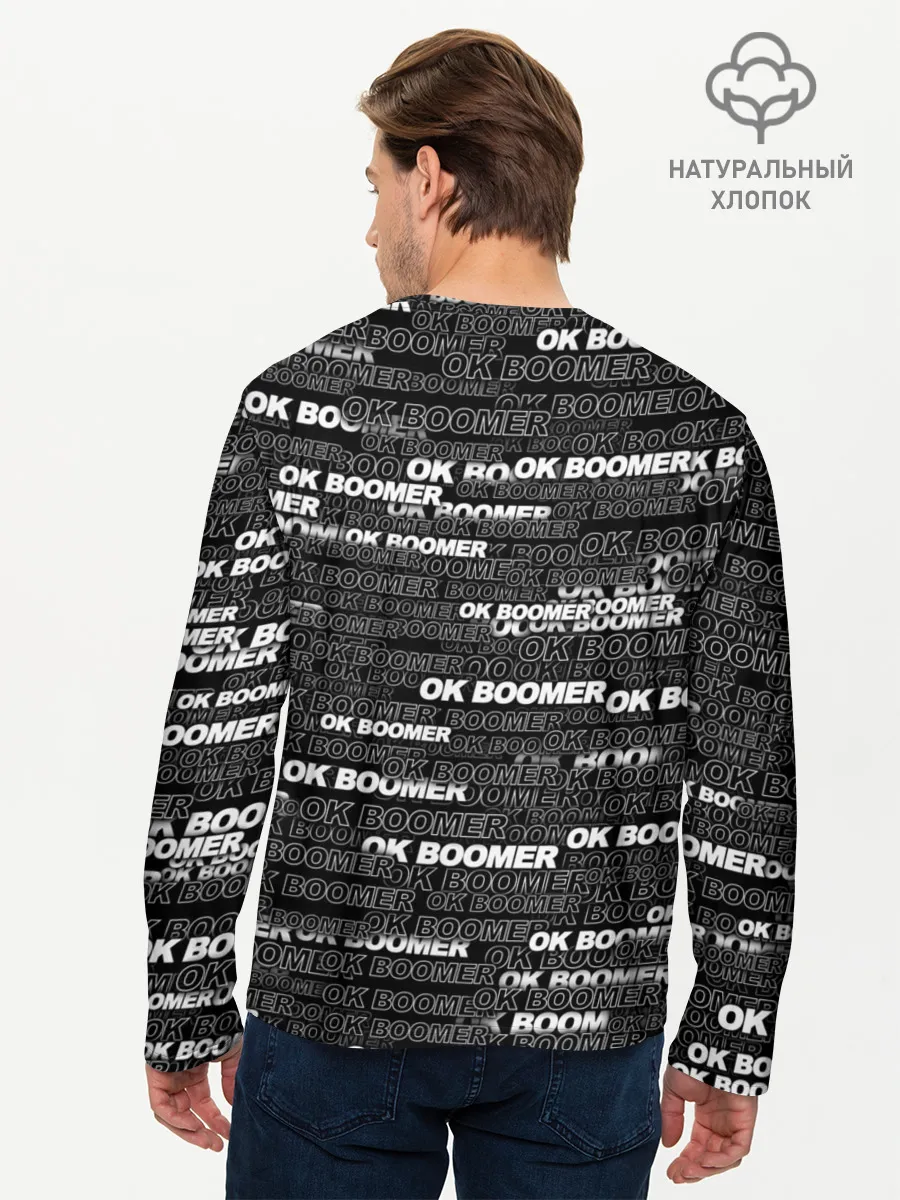 Мужской лонгслив базовый / OK BOOMER