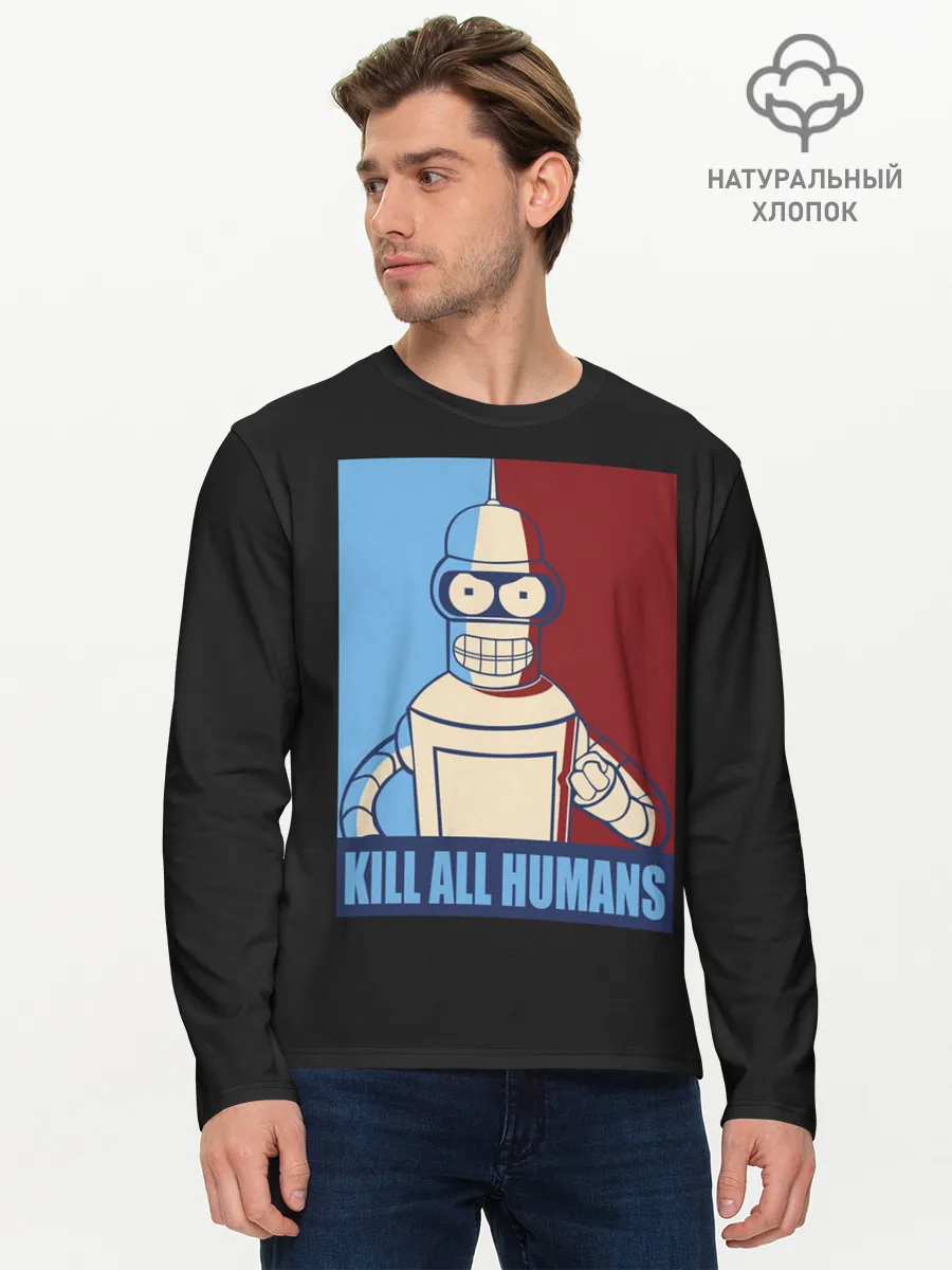 Мужской лонгслив базовый / бендер,футурама