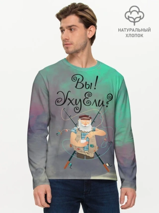 Мужской лонгслив базовый / Рыбак